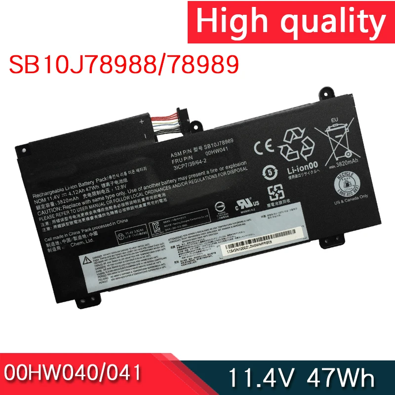 Новый 00HW041 00HW040 SB10J78989 SB10J78988 аккумулятор для ноутбука Lenovo ThinkPad E560p S5 2-го поколения 11