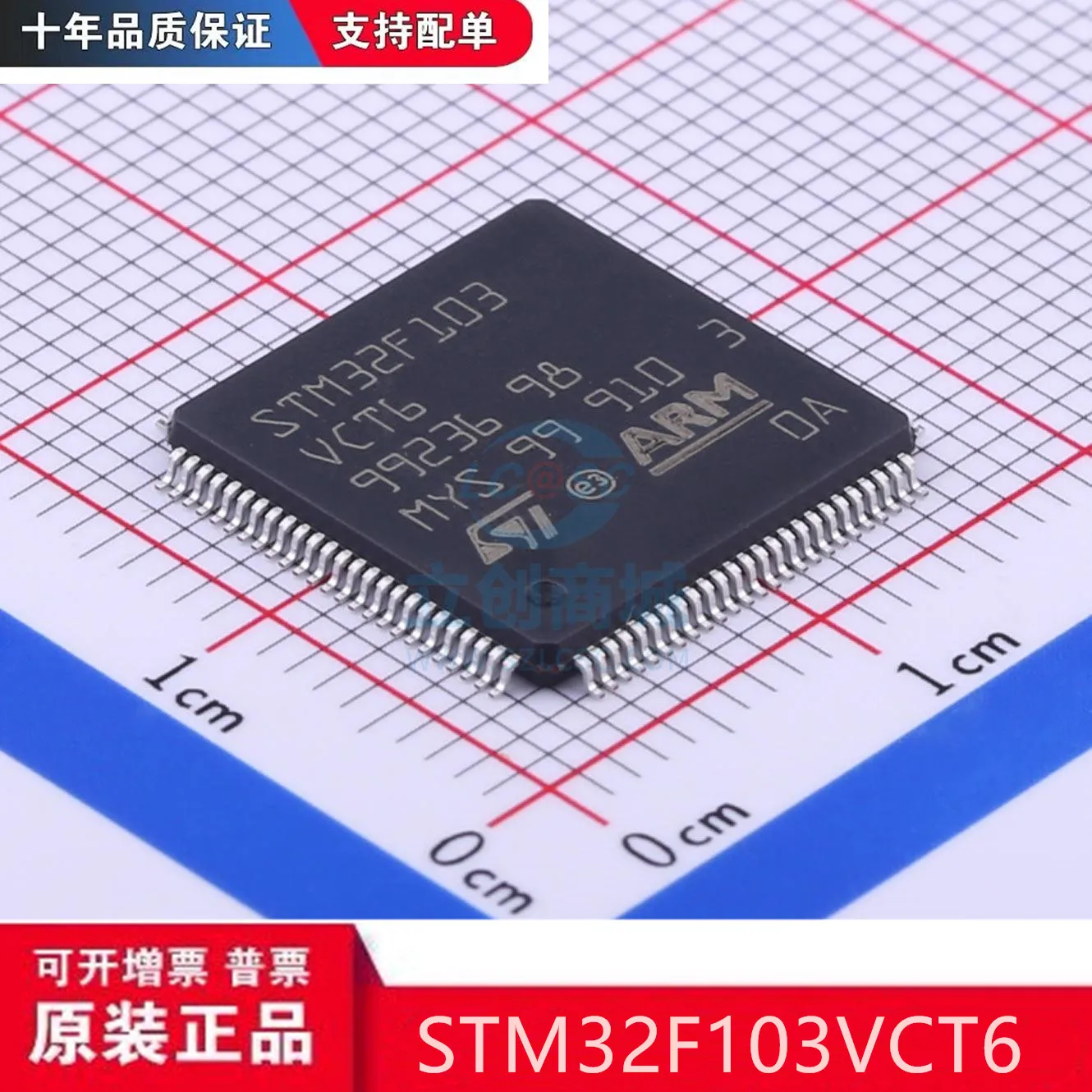 

free shippingSTM32F103VCT6 ST LQFP100 10pcs