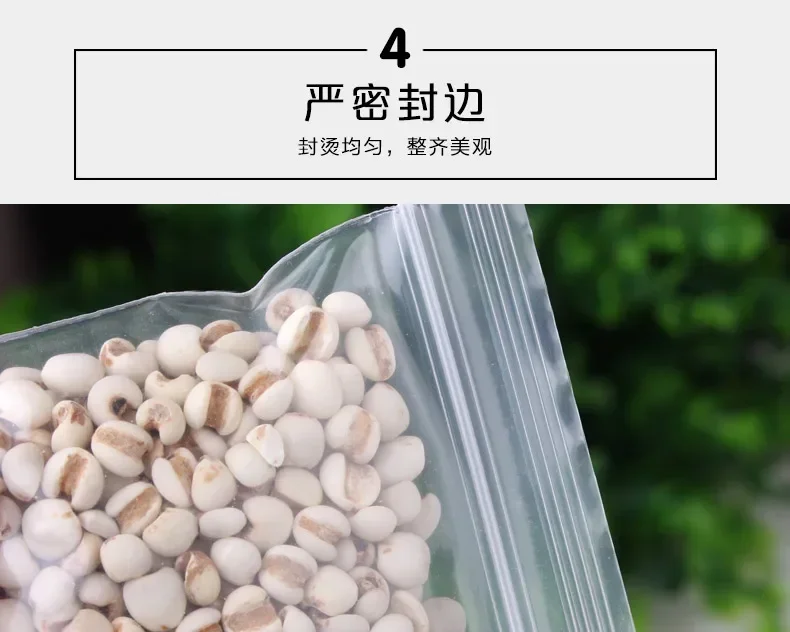 100 шт. самозапечатывающиеся пакеты с длинной полосой квадратный герметичный