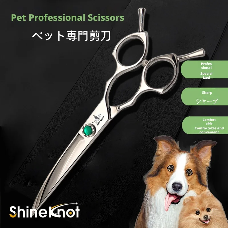 Фото Ножницы для груминга SHINEKNOT, 7,5 дюймов, изогнутые, для стрижки шерсти собак, с загнутыми лезвиями, для ухода за домашними животными №1