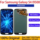 Оригинальный Super AMOLED S4 i9500 ЖК-дисплей для SAMSUNG GALAXY S4 I9500 I9505 дисплей с сенсорным экраном сменный дигитайзер в сборе