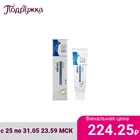 Паста зубная UKIWI PROPOLIS с морской солью 120 г