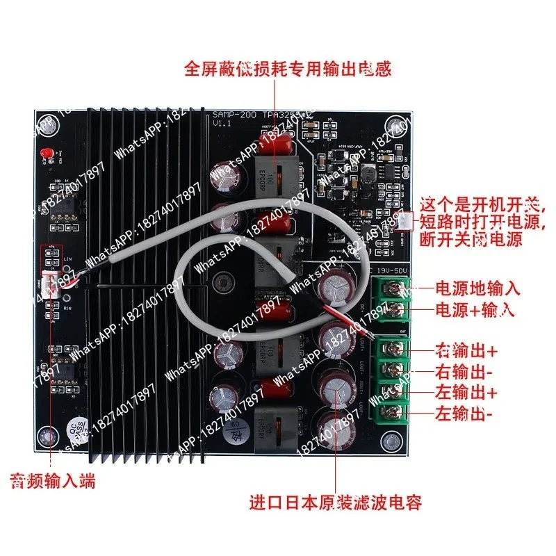 Фото Модуль усилителя мощности TPA3255 Dual-core HiFi-класса, ультравысокомощная цифровая плата усилителя мощности 600Вт*2 №2