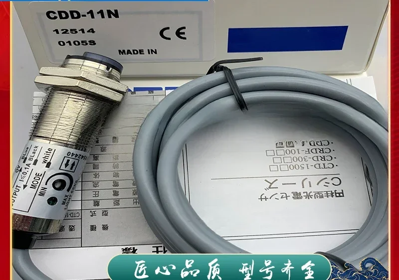 Инфракрасный датчик новый фотоэлектрический переключатель CDD-11N CDD-11P CDD-40N CDD-40P