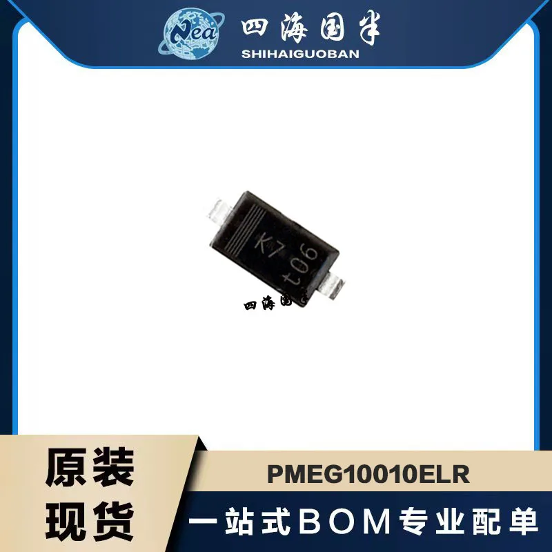 

"50PCS Electronic Components PMEG10010ELRX K7 SOD123 PMEG6020ELRX K2 Schottky Diodes "