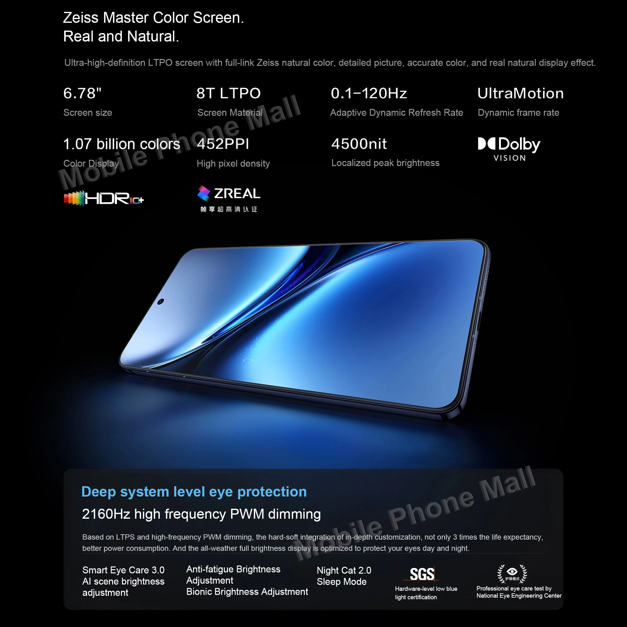 Смартфон Vivo X200 12/256ГБ 16/512ГБ 16/1ТБ