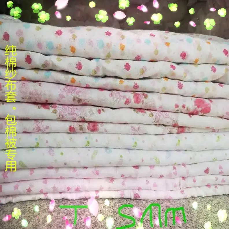 Защитное одеяло специальная ткань-вкладыш из чистой хлопчатобумажной пряжи