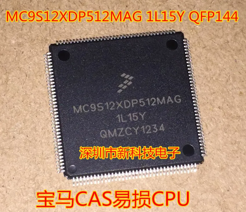 

Free shippingMC9S12XDP512CAG 0L15Y 1L15Y 144 10pcs
