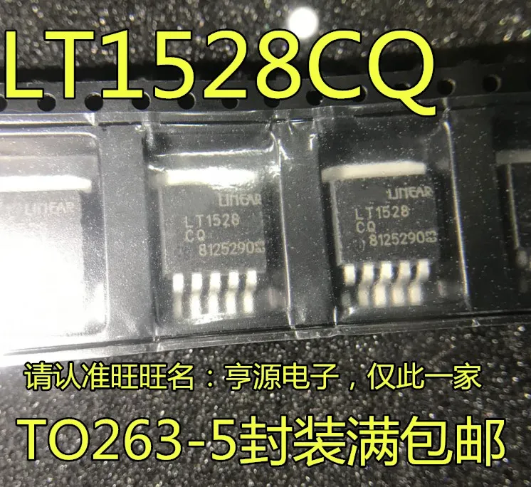 

5pcs original new LT1528CQ LT1528CQ # PBF LT1528CQ # TRPBF LT1528 regulator chip TO263