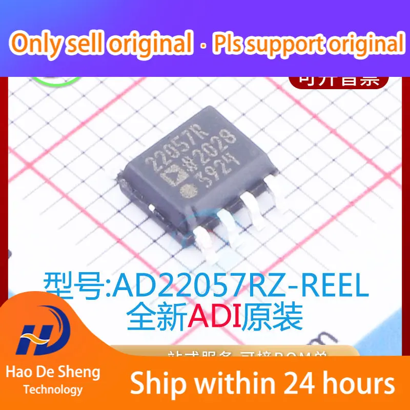 10 шт./партия AD22057RZ логотип 22057R SOP8 новый оригинальный фотоаккумулятор