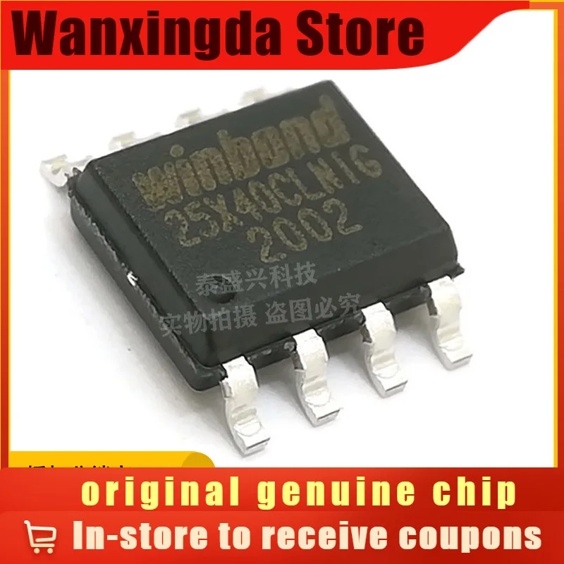

W25X40CLSNIG SOP-8 Original Genuine WINBOND Memory IC 25X40CLNIG