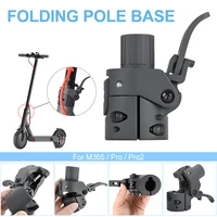 new electric scooter folding pole base metal electric scooter replacement part for xiaomi m365propro2 scooter accessories