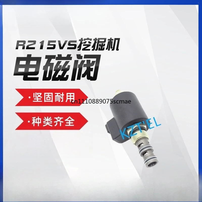 Электромагнитный клапан для экскаватора R215VS XKCH-00022 XKCH-00025 R210LC9 R250LC9 (art.: 3920da2e72cd7) - 3920da2e72cd7