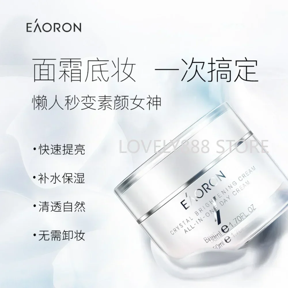 Австралия Eaoron Crystal Осветляющий универсальный светящийся крем 50 мл Увлажняющий