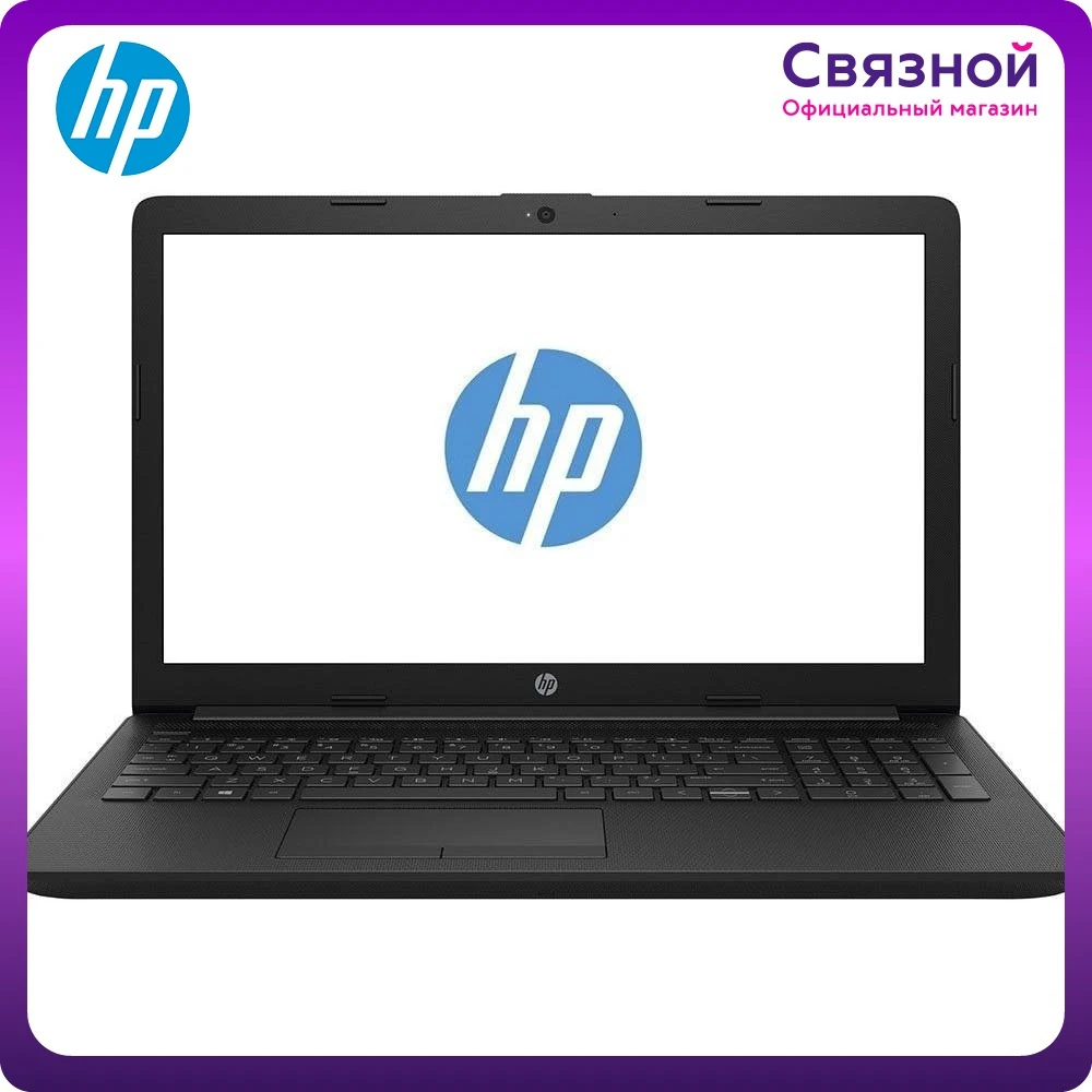 Ноутбук HP 255 G7 15.6&quot Athlon Gold 3150U 8Гб 256Гб SSD AMD Radeon Graphics 1L3V7EA | Компьютеры и офис