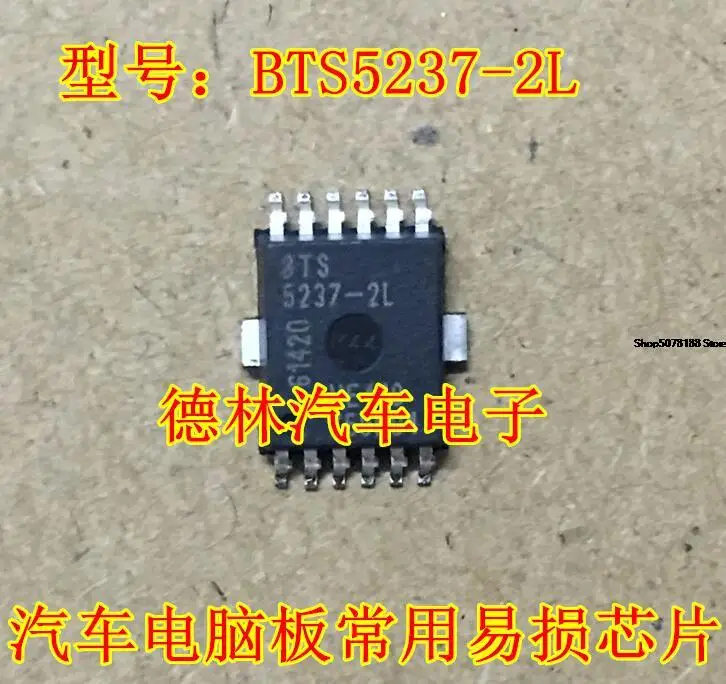 

Электронный компонент автомобильного чипа BTS5237-2L 12 IC