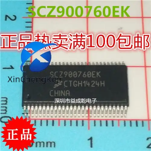 

2pcs original new SCZ900760EK HSSOP54 chip