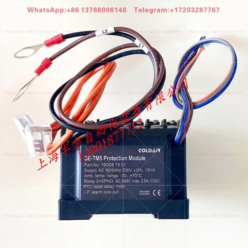 Фото Модуль защиты компрессора SE-B1/B2/B4 SE-TM5 с термостатом PTC №5