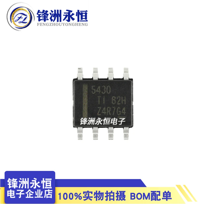 

Package mailTPS5430DDAR SOIC-8 5430 10pcs
