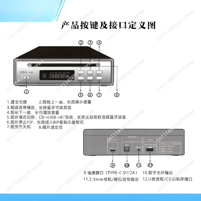 Фото Коаксиальный 3,5-мм аудиовыход для наушников PL100 CD Player CS43131 с оптическим выходом и пультом дистанционного управления №3
