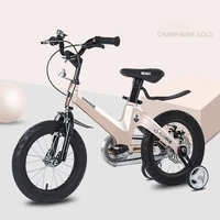 cycling city children bicycle with rear disc brake children bicycle suitable for magnesium alloy children bike over 8 years old