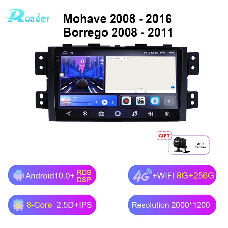 

Roader Android 10 Car DVD For Kia Mohave 2008 - 2016 Borrego 2008 - 2011 2K Car Radio Multimedia Video Player Navigation GPS