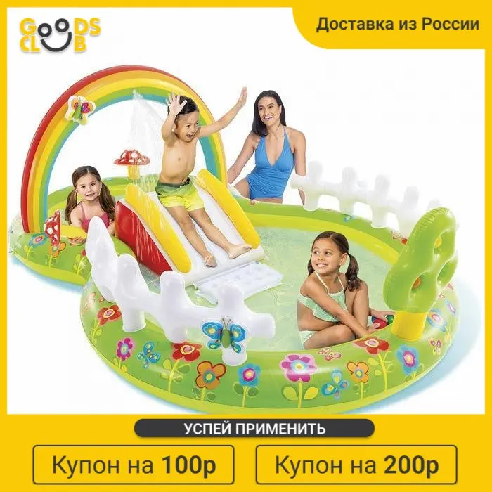Игровой &quotМой сад&quot с разбрызгивателем горкой и игрушками 290 * 180 104 см |