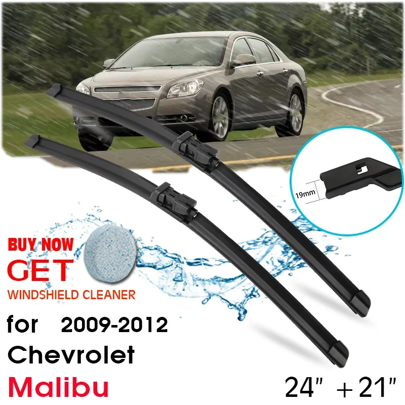 Автомобильные щетки стеклоочистителя переднего окна лобовое стекло резиновые