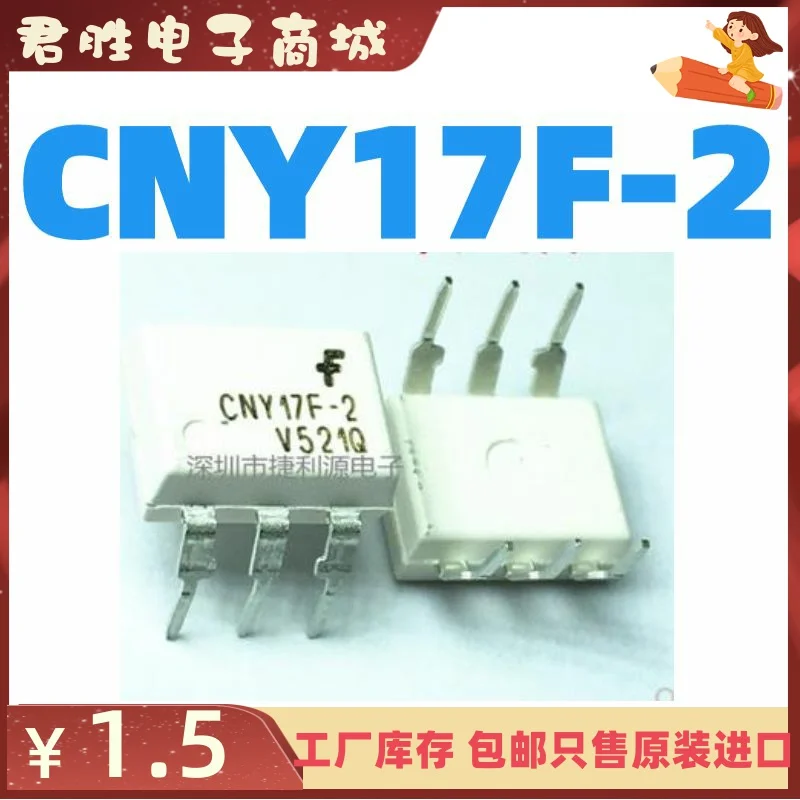 20pcs 100% orginal new CNY17F CNY17F-2