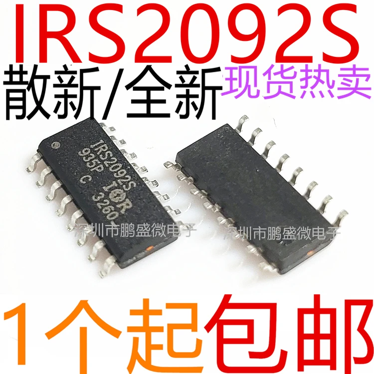 

Бесплатная доставка girs2092strpbf IRS2092S SOP16 10 шт.