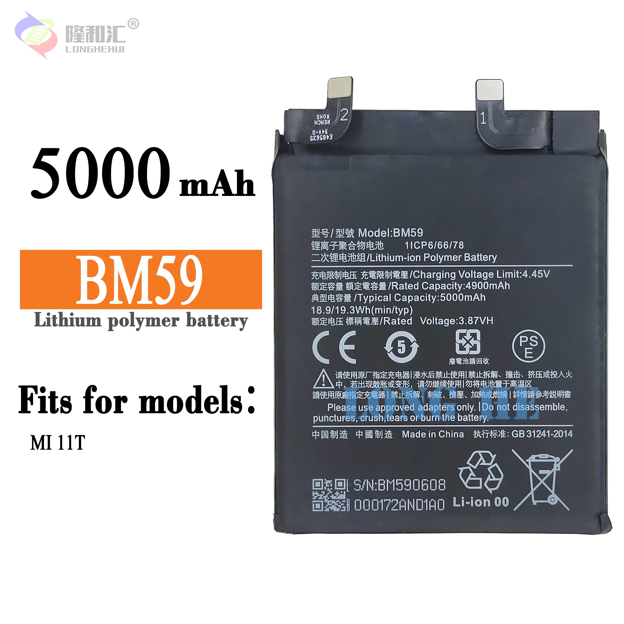 

New Battery 5000mAh BM59 Battery For Xiaomi 11T Mobile Phone Batteries