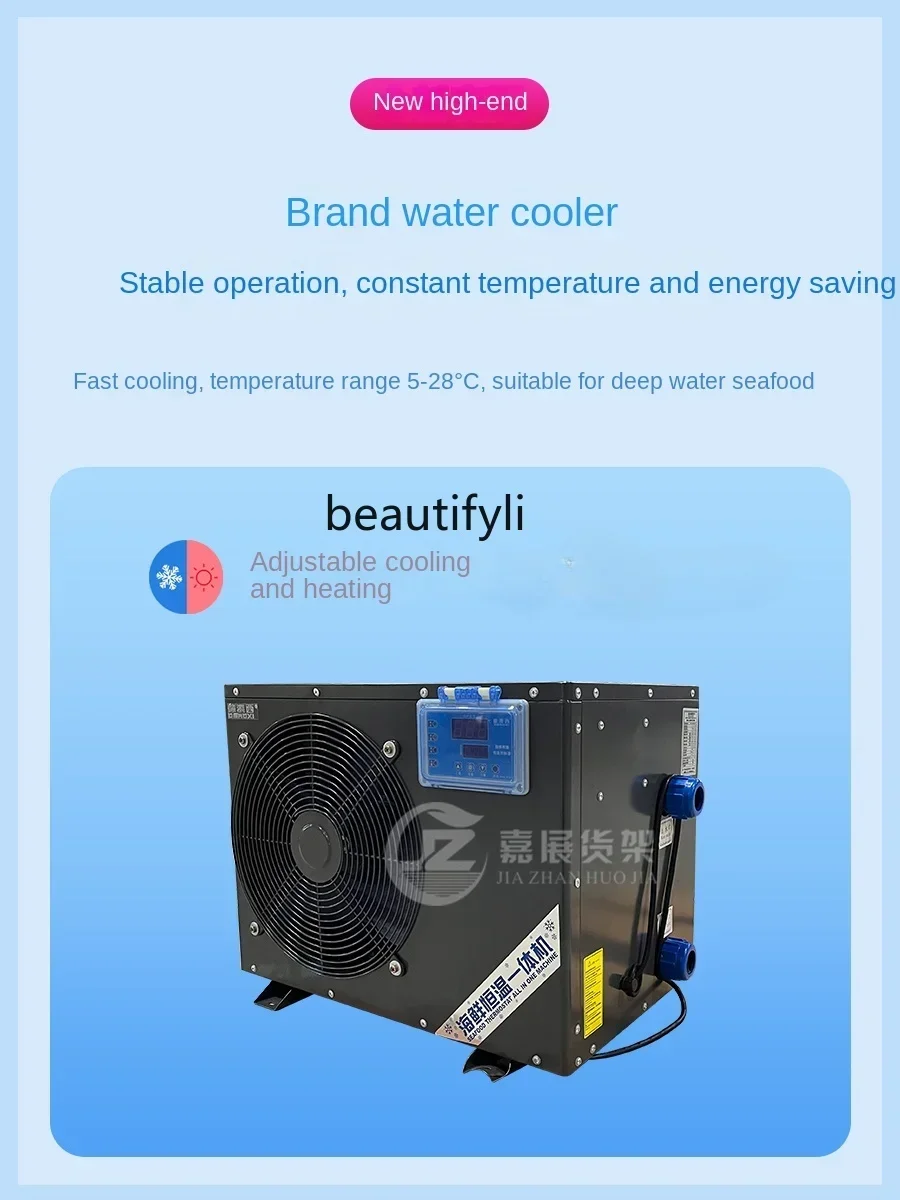 Морской бассейн Встроенная машина с водяным охлаждением для супермаркета