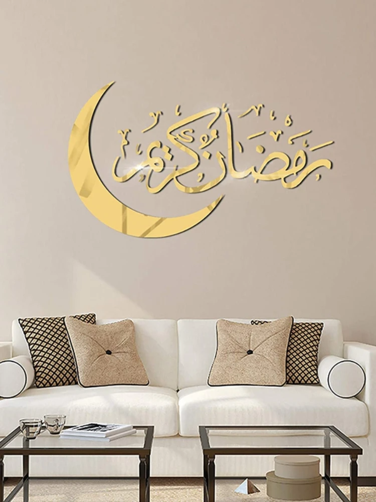 

Наклейки на стену Eid Mubarak Moon, наклейки на стену для дома, наклейка на стену, исламский Рамадан, кареем, мусульманвечерние, подарки Eid Al Adh