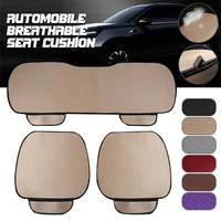 2022 summer leisure car seat cushion 3 piece set breathable ice silk protective pad wear resistant general car accessories
