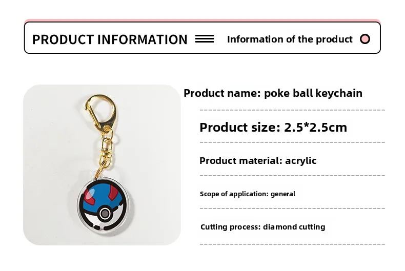 Начальный старший Ultimate Healing Master Great Poké Ball Брелок Акриловые двусторонние креативные подвески «сделай сам» с мультяшной анимацией (art.: 3920d27637cfd) - 3920d27637cfd