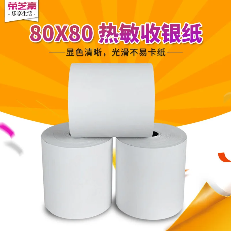 

Маленькая трубчатая термобумага для кассового аппарата 80x80 для отеля, кассовый аппарат, Чековая бумага для печати на вынос с завода