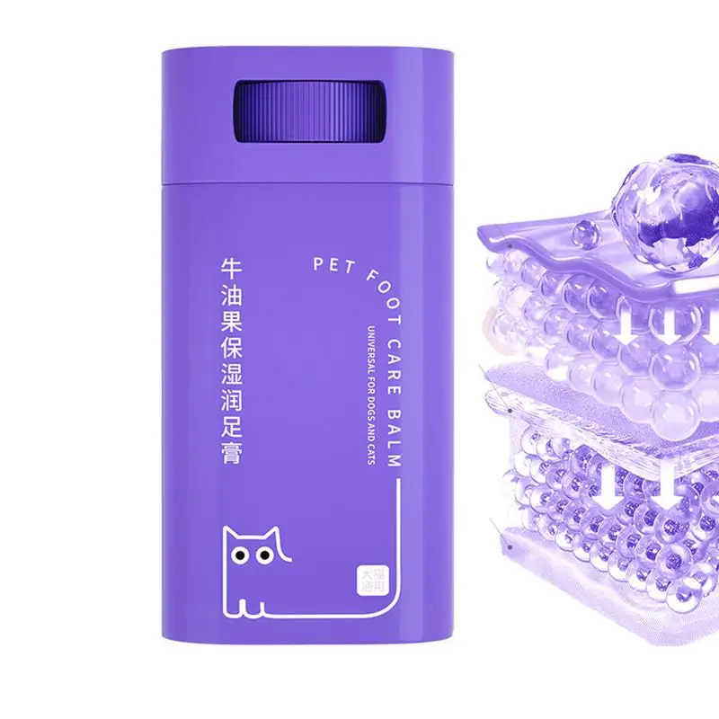 Бальзам для лап собак домашних животных сухая кожа бальзам защита горячего