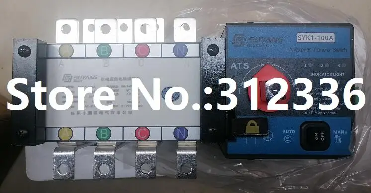 Быстрая доставка 100A SYK1-100A 4P Suyang ATS Работа 440 В Мощность 220 Автоматический