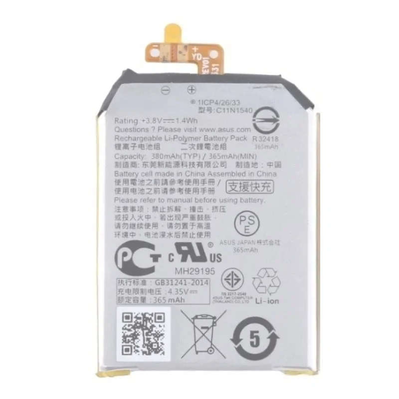 Фото Новый аккумулятор для часов 365 мАч C11N1540 для Asus ZenWatch 2 WI501QF ASUS Zenwatch 3 WI503Q Портативные аккумуляторы №2