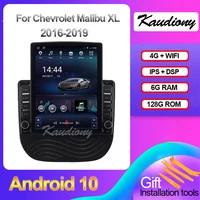 kaudiony tesla style android 10 0 for chevrolet malibu xl car dvd multimedia player auto radio gps navigation stereo 2016 2019
