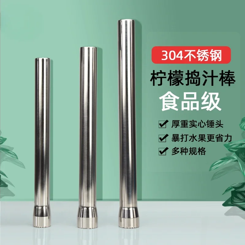 Пищевой хрустящий соковыжимальный стакан для лимона молоток измельчения льда