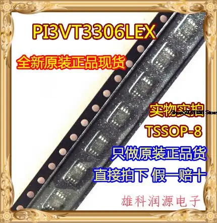 

5 штук, модель PI3VT3306LEX TSSOP-8