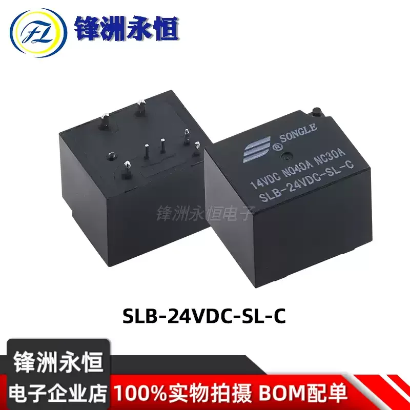 Фото 1 шт. ПИСОКОЕ реле SLB-12VDC-SL-C SLB-24VDC-SL-A-C 6Pin 7Pin 30A 12V 24V автомобильное реле №3