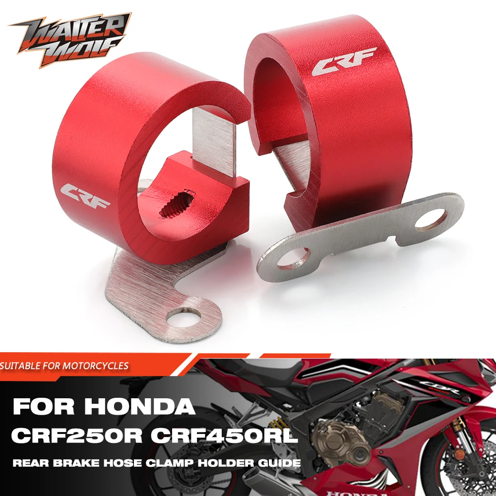 

Rear Brake Hose Clamp For HONDA CRF250R CRF250RX CRF450R CRF450RX Motorcycle Dessence Fuel Line Holder Guide CRF LOGO