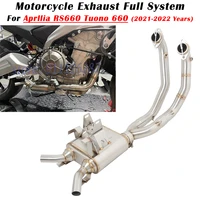 for aprllia rs660 rs tuono 660 2021 2022 motorcycle exhaust escape system modified full system muffler with back pressure box