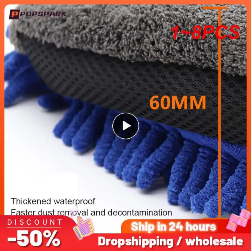 

1~8PCS Waterproof Car Wash Microfiber Chenille Gloves Thick Car Cleaning Mitt Wax Detailing Brush Auto Care Double-faced Glove