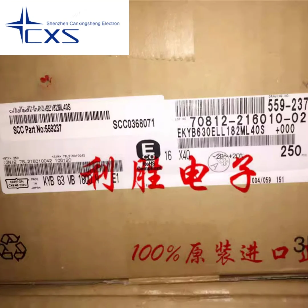 Конденсатор King Kong японский черный 1800 мкФ 63 в МКФ 16*40 KYB заменяет 63В 5 шт.