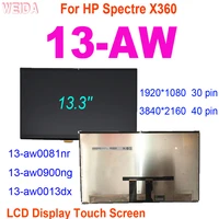 13 3 lcd for hp spectre x360 13 aw series 13 aw0081nr 13 aw0900ng lcd display touch screen digitizer assembly for hp 13 aw lcd