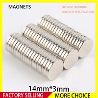 5200pcs 14x3mm neodymium magnets 14mm x 3mm n35 ndfeb round super powerful strong permanent magnetic imanes disc