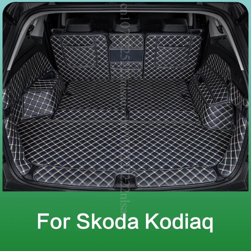 Для Skoda Kodiaq 2017-2025 Коврик в багажник на заказ 7-местный автомобильный коврик